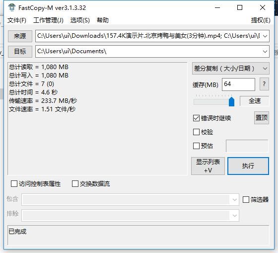 东芝q200固态硬盘,东芝固态硬盘q200评测