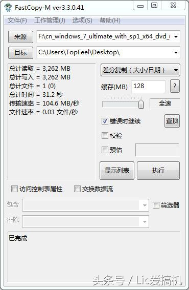 东芝移动硬盘和希捷移动硬盘,东芝硬盘和西数移动硬盘哪个好