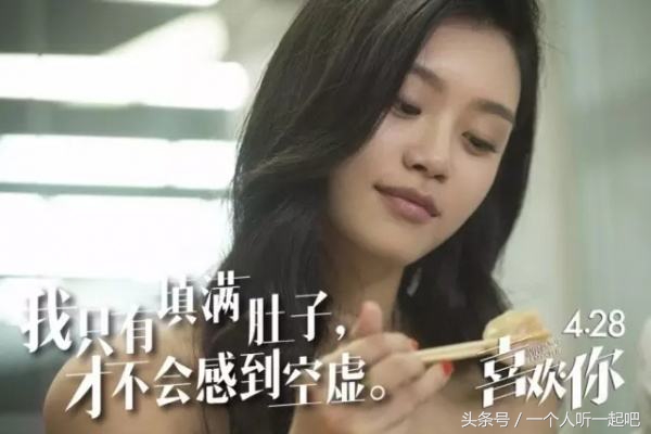 实在是太喜欢你了,才把自己搞成这幅熊样