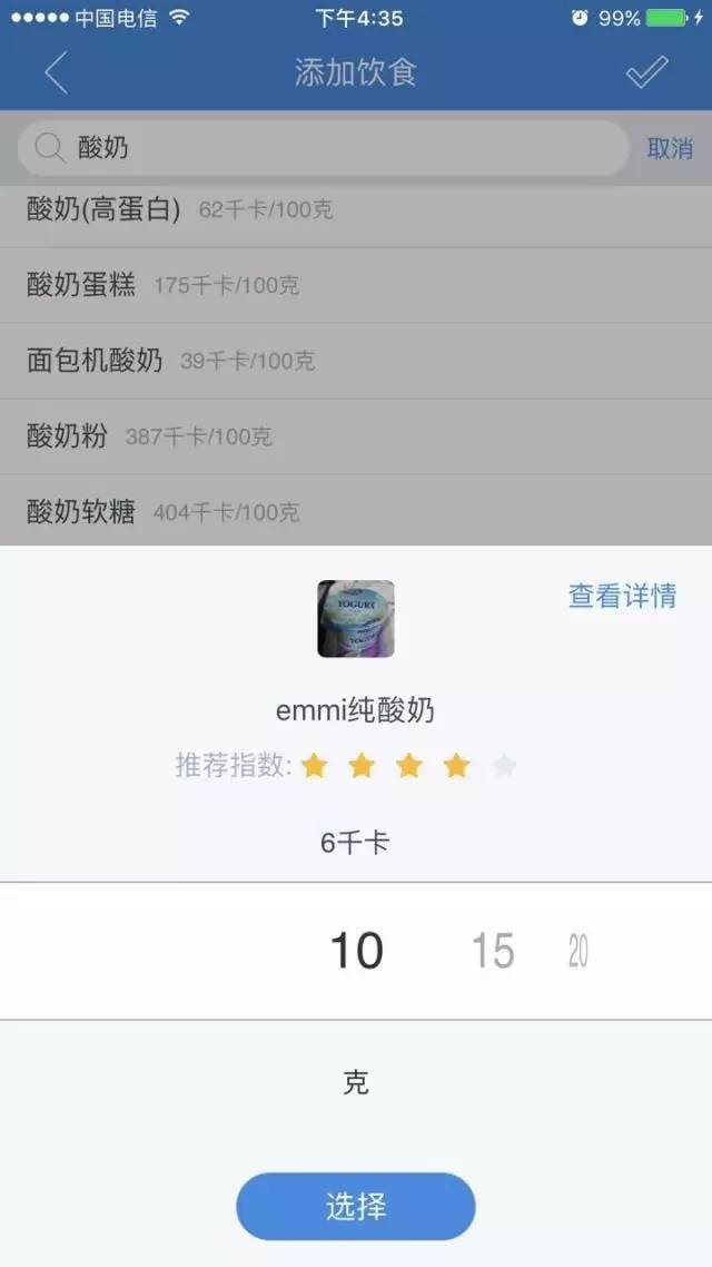 董小姐专栏：这么多糖尿病健康APP,我觉得这几个还不错