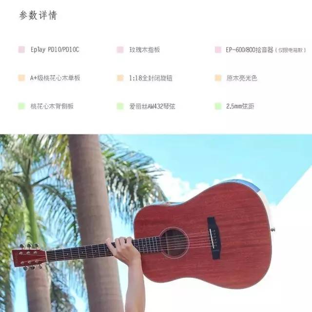 新手学吉他入门最适合的几款吉他