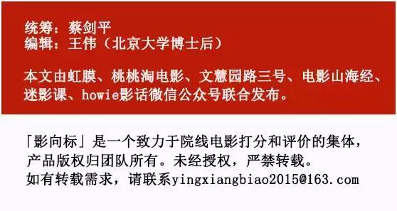 《新木乃伊》为什么口碑扑街,吐槽木乃伊3