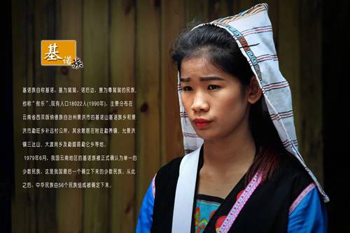 云南少数民族彝族服饰,云南少数民族服饰