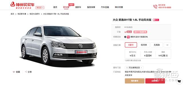 年亏损35亿神州优车真能带小鹏汽车起飞吗？