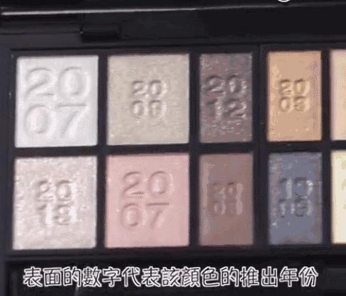 kate眼影和can make眼影哪个好 (kate眼影dark vintage)