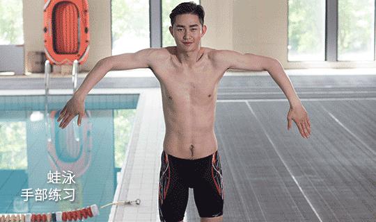 孩子学游泳四种泳姿时间,快速学游泳的技巧蛙泳