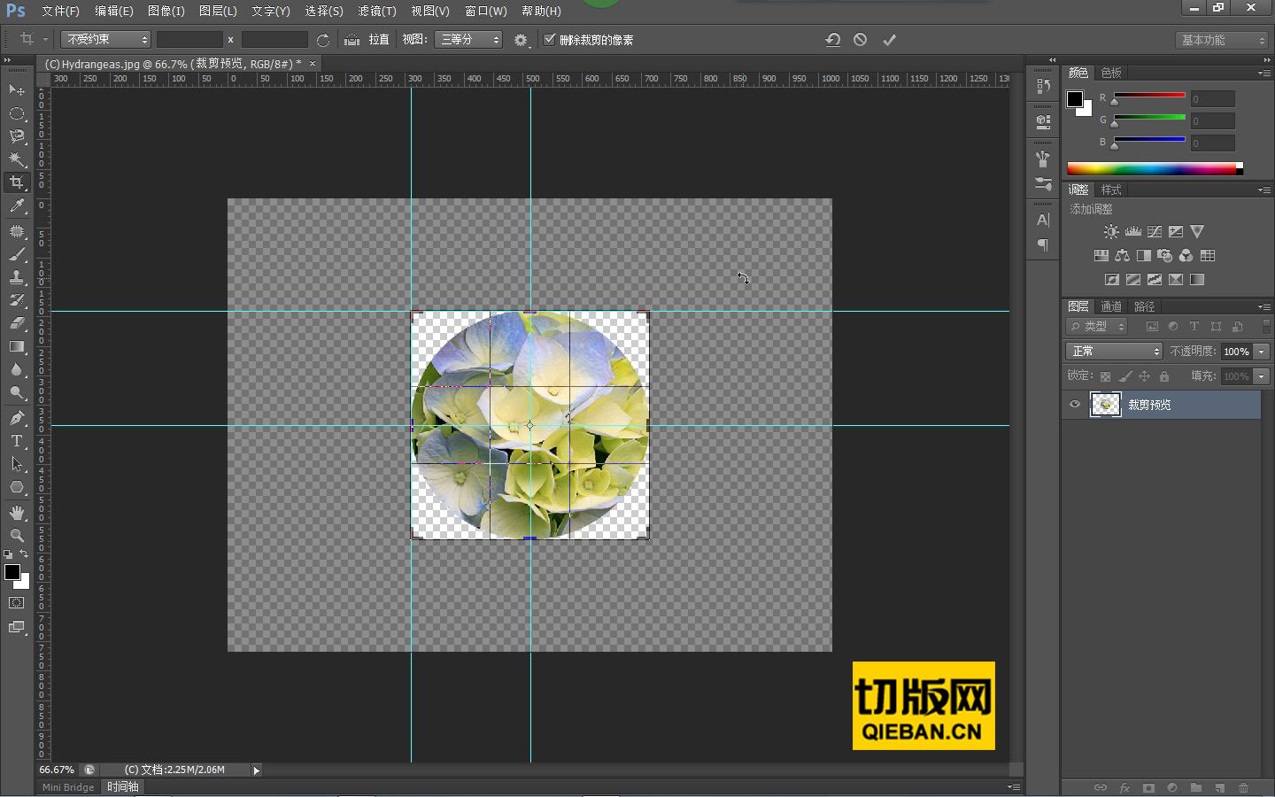 什么叫真正的切图,啥是切图