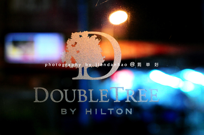 沈阳希尔顿逸林酒店旁边美食,沈阳希尔顿逸林行政酒廊