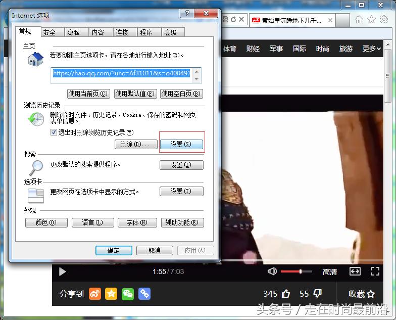 视频mov格式怎么改为mp4格式,ae如何导出mp4格式视频