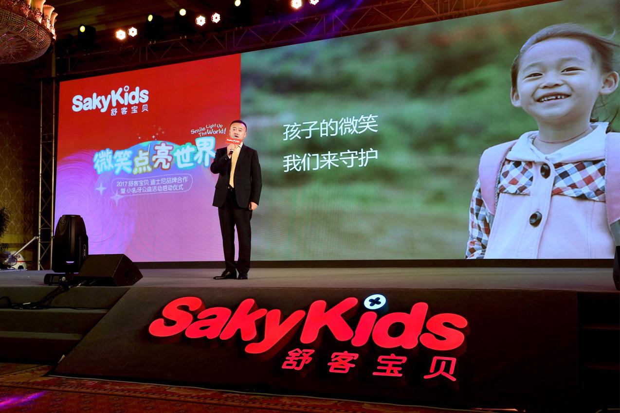 舒客宝贝儿童旗舰店,舒客宝贝2-12岁