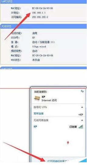 两台路由器如何连接网线增强信号,固定ip网线连接路由器怎么设置