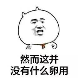 老阿姨地铁内屁股卡座位凸起处坐，被提醒莫一人占两座怒怼：我坐得舒服，要你说！