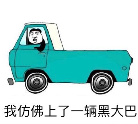 公交*党**注意了!1秒逃生的“神器”怎么用?假的“嗒嗒巴士”你坐过吗?