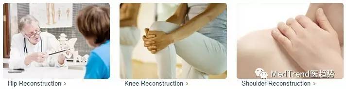 全球骨科巨头之强生DePuySynthes—风云变幻