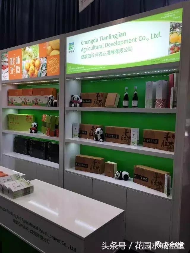 成都农特产品推介 (成都高端农产品)