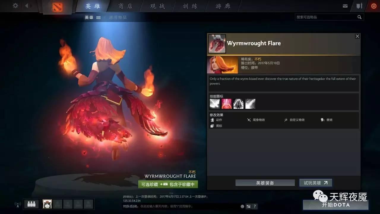 dota2小蓝本bug,dota2小蓝本2017结束