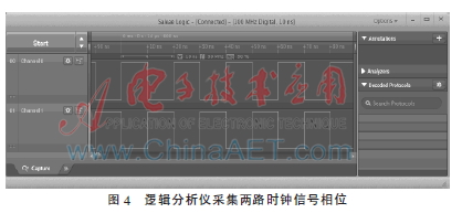 超高速多通道数据采集fpga,基于fpga的音频采样系统需求分析
