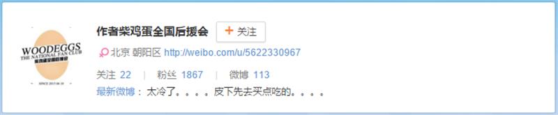 下架的网剧,下架的网剧和网络电影