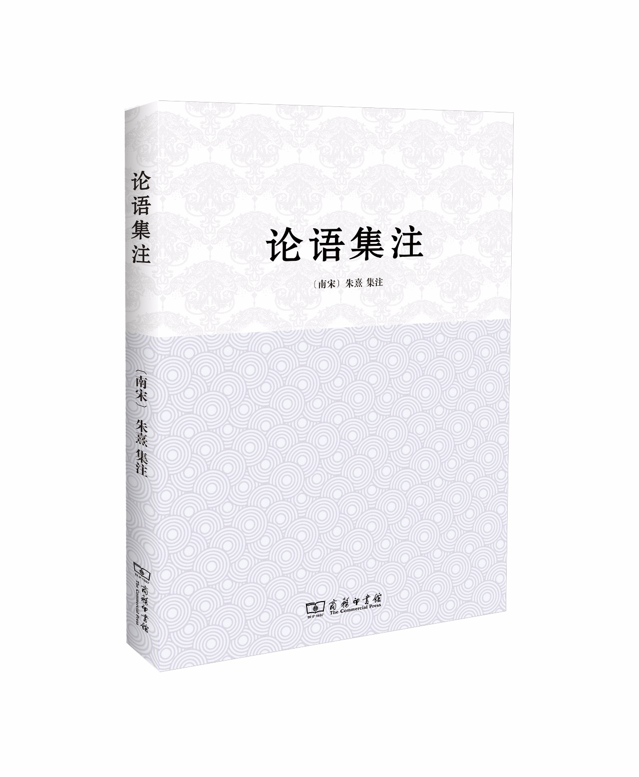 正版国学全套49本书,国学从哪本书开始入门