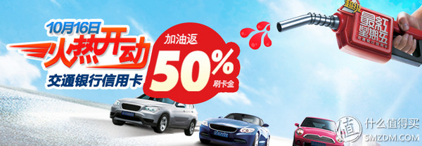 交行白麒麟办卡攻略,交行白麒麟白金卡额度