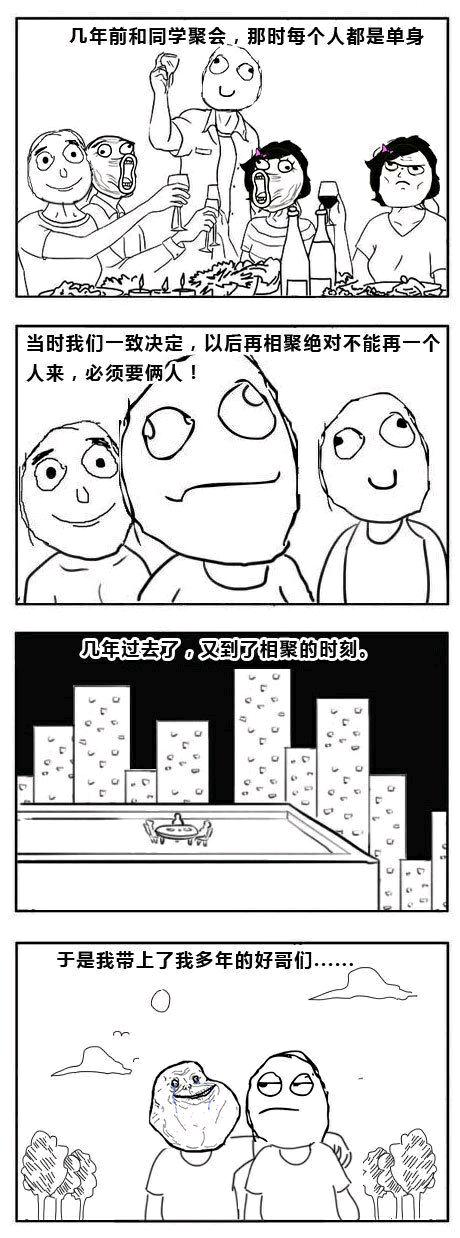 考研搞笑二战段子,考研搞笑段子大全爆笑