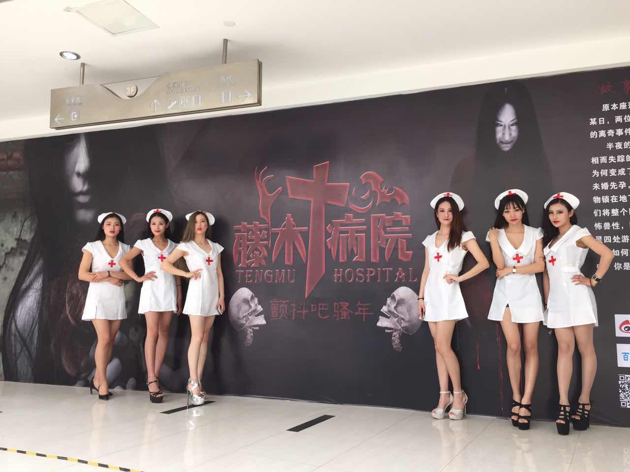 藤木病院介绍,藤木病院是在哪里的