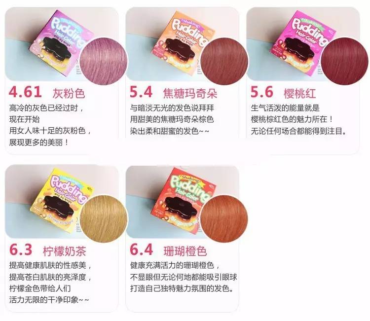 100元搞定各种好看的发色，自己在家就能染！（附步骤）