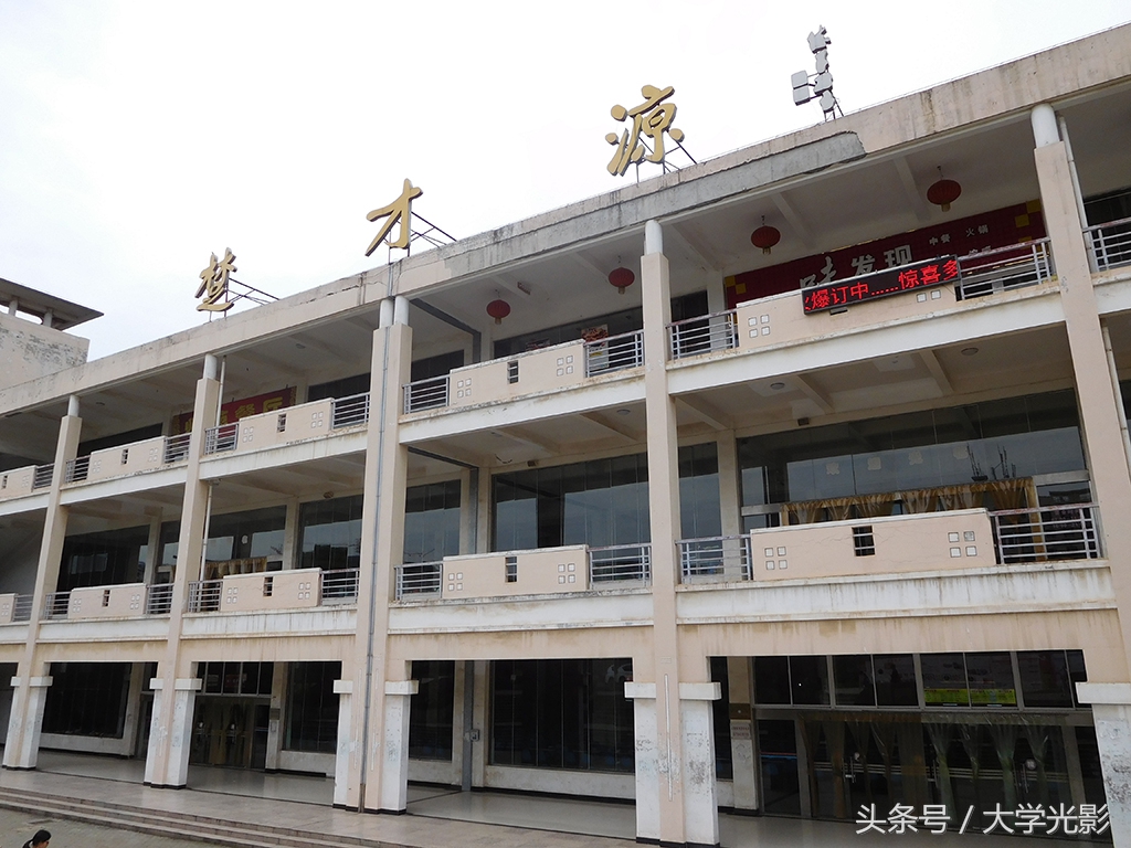 湖北省女生最多的10所大学——湖北第二师范学院