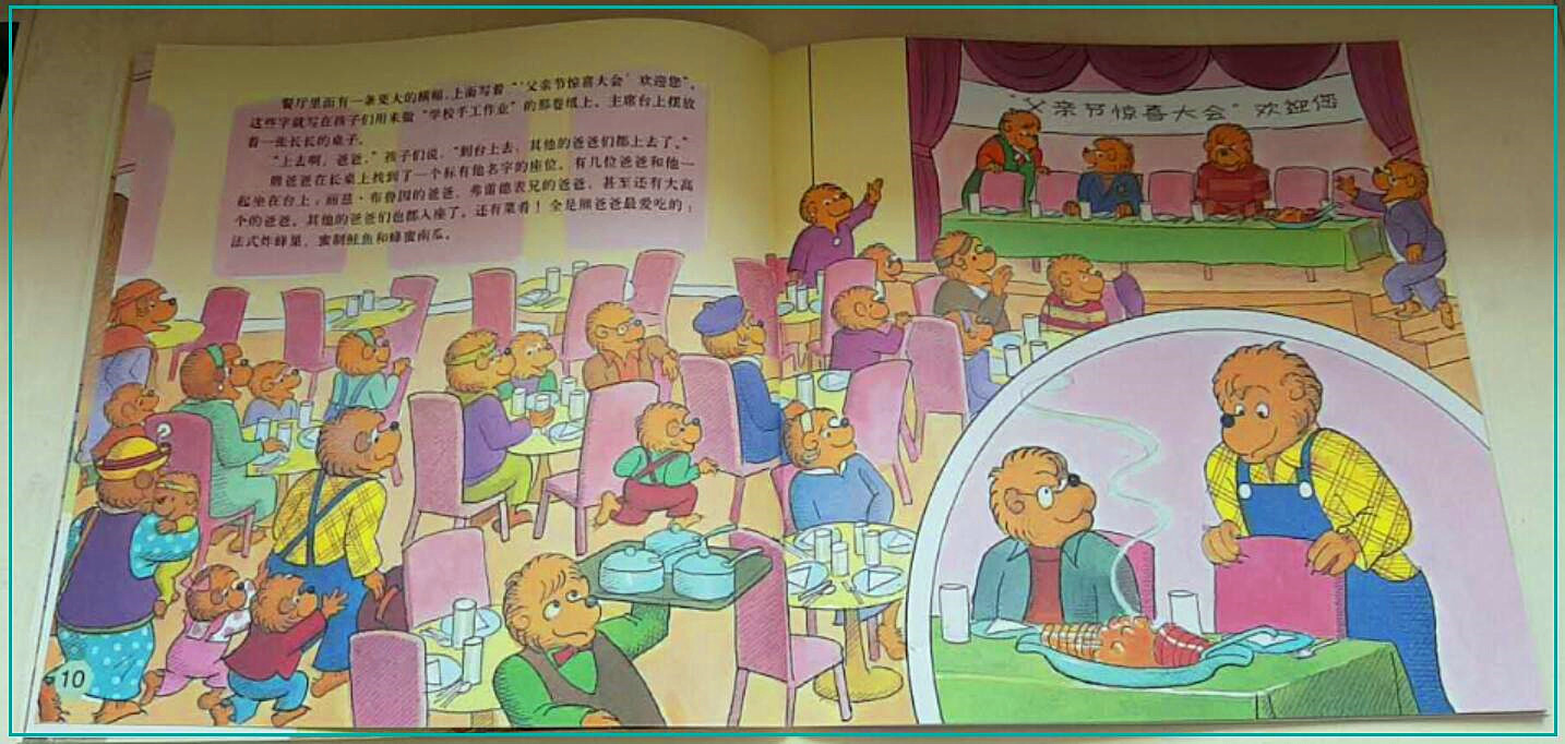 父亲节给爸爸准备什么惊喜,父亲节专门为爸爸准备了礼物