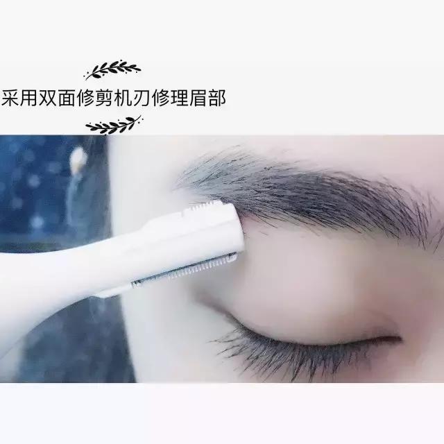 可以修眉又可以祛斑的仪器,修眉神器脱毛