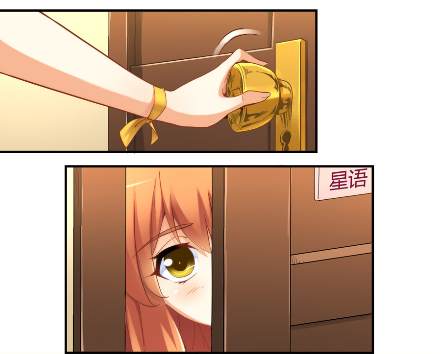 我不是高富帅漫画酷漫网,我不是高富帅漫画免费阅读百年漫画