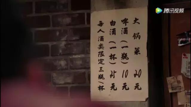 《深夜食堂》那个贱贱的安居客设计人员被人肉啦！