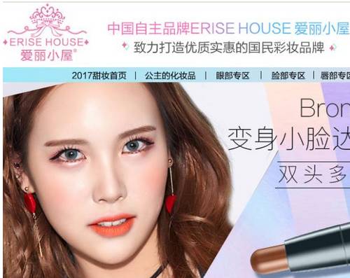 别被骗了这才是真相,爱丽小屋3ce是正品吗