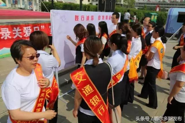 6月14日信用关爱日宣传简报,全国信用记录关爱日的口号是什么