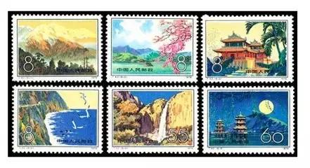 百科万象｜买邮票电子盘赚大钱？投资者一买就跌，水深勿乱入