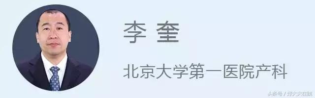 孕酮低就要卧床保胎吗,孕酮低就要保胎吗