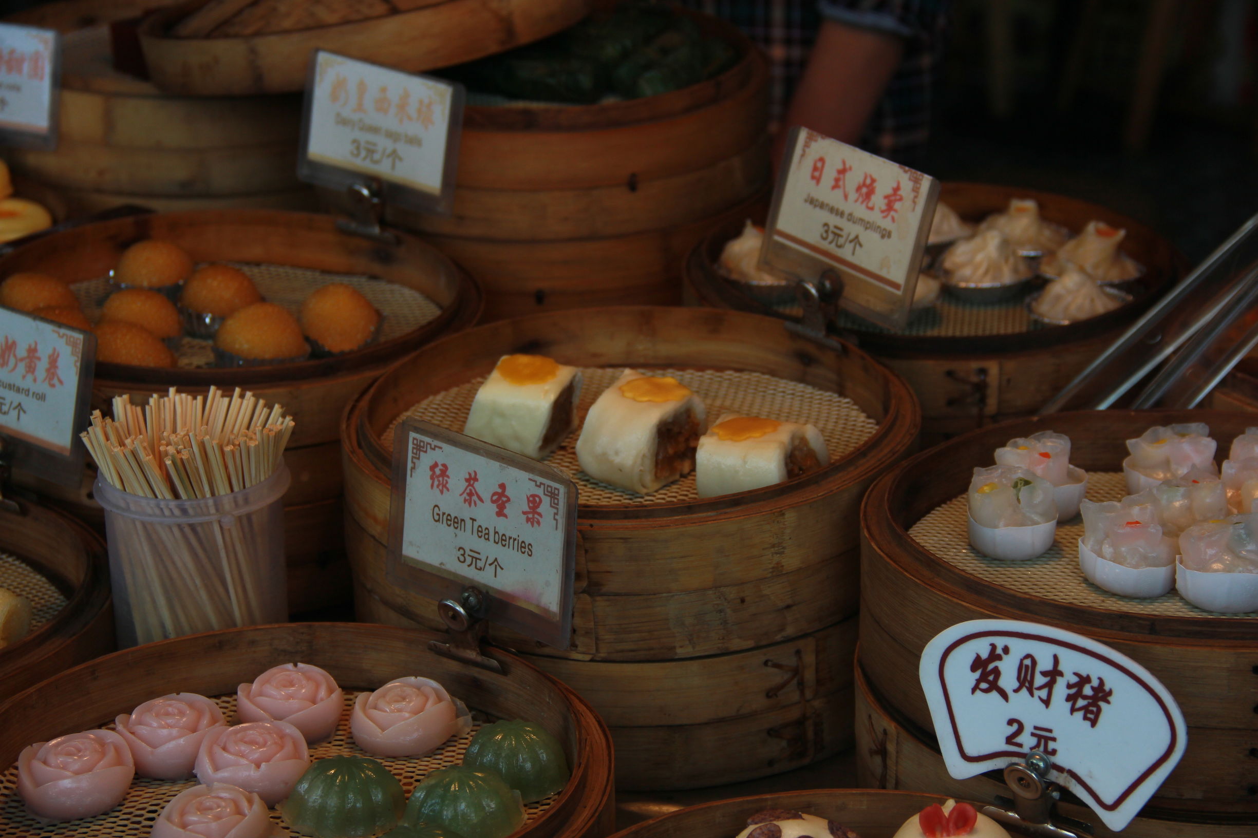 上有天堂下有苏杭苏州风景图片,上有天堂下有苏杭苏州旅游攻略