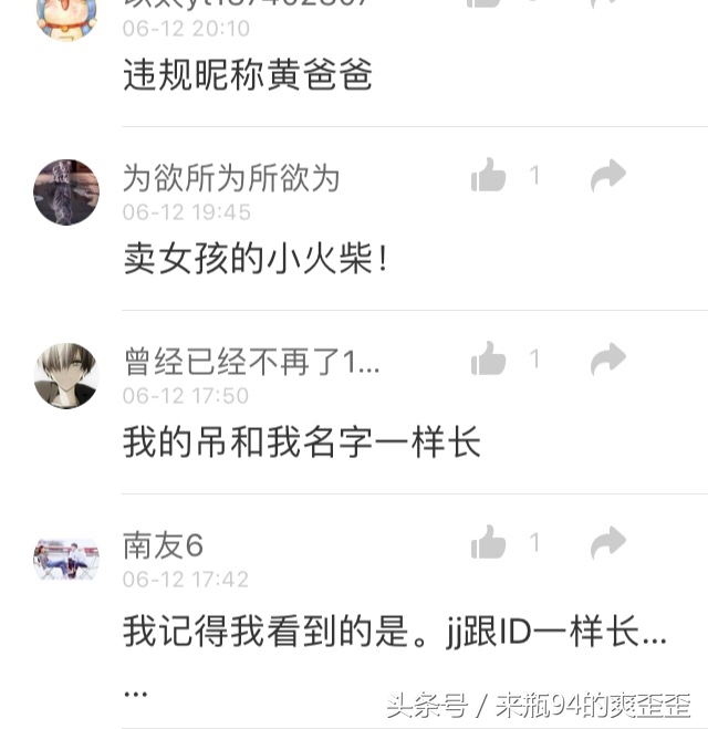 王者id搞怪有趣带特殊符号,盘点游戏中遇到的那些奇葩id