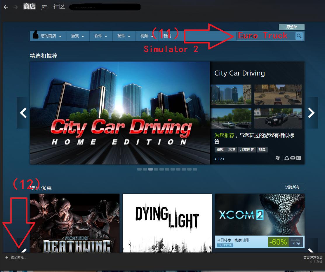 欧洲卡车模拟2steam停止运行,欧洲卡车模拟2怎么装货