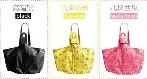 雨伞设计缺点与改进,雨伞是怎么改造出来的