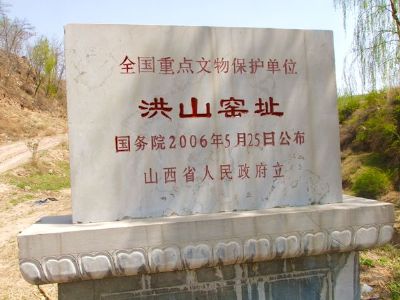 介休的旅游特色,山西介休有啥旅游景点可以玩