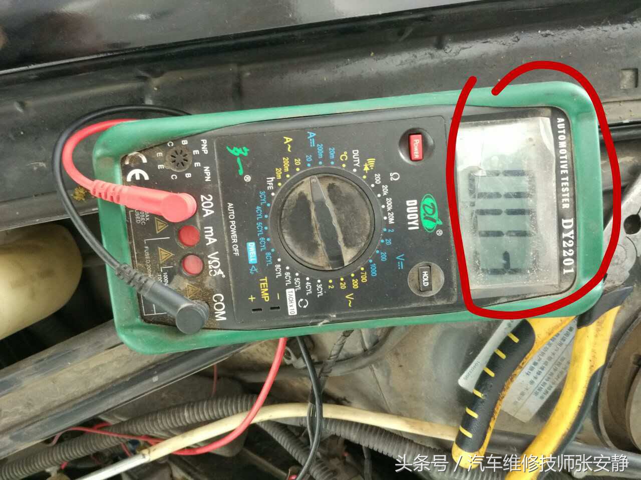 05年别克老君威漏电维修,别克君威车身模块漏电