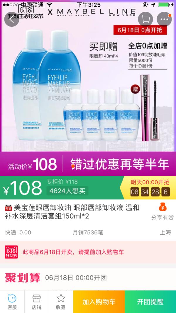 如何在618购物狂欢节买到最实惠的东西技术攻略详解