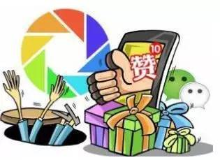 微信朋友圈骗感情骗局,微信朋友圈骗赞图片