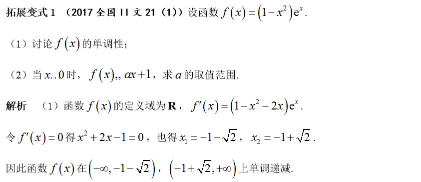 文章说高考数学,盘点高考数学到底有多难