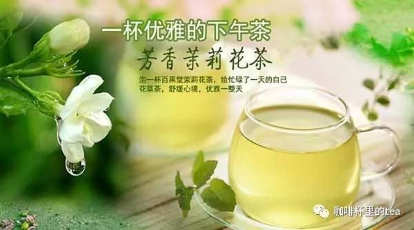 日常中的自制茶饮，养生又健康