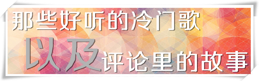 学生翻唱薛之谦好像在哪见过你 (我好像在哪见过你薛之谦)