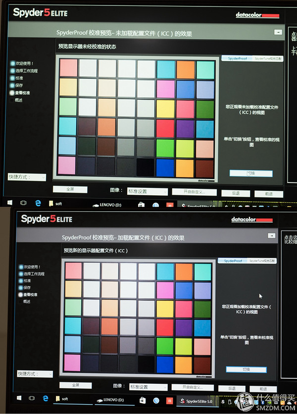 或许不用再海淘XPS——联想扬天V720重度体验