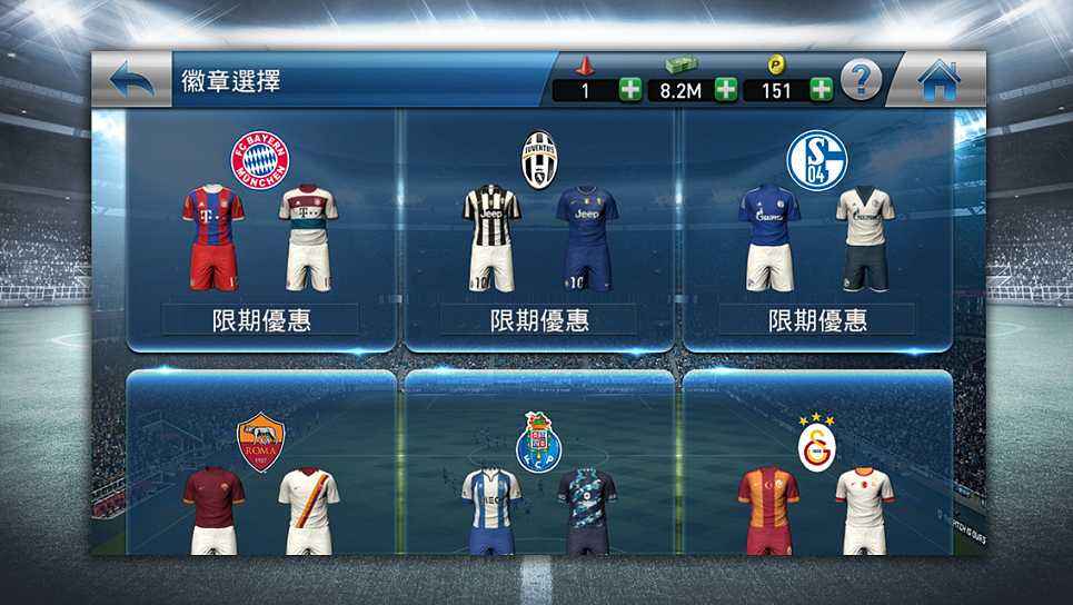 国足要是玩过这些游戏，说不定早出线了！