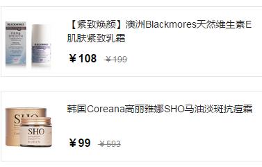 懒人爱用的好物,懒人神器多效氧系清洁剂有用吗